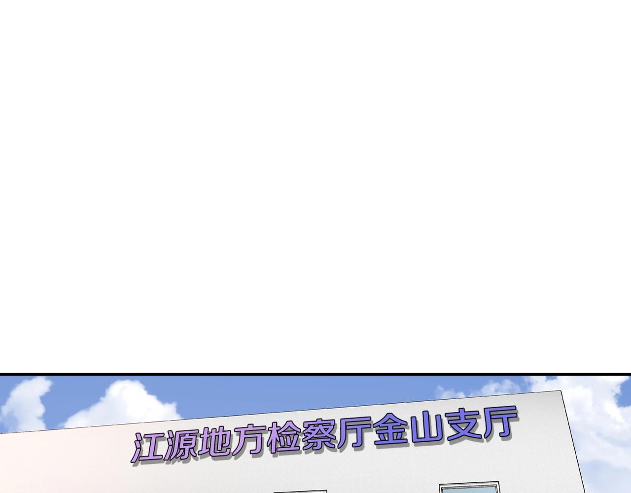 第57话 我的棋子(1/4)-第59话