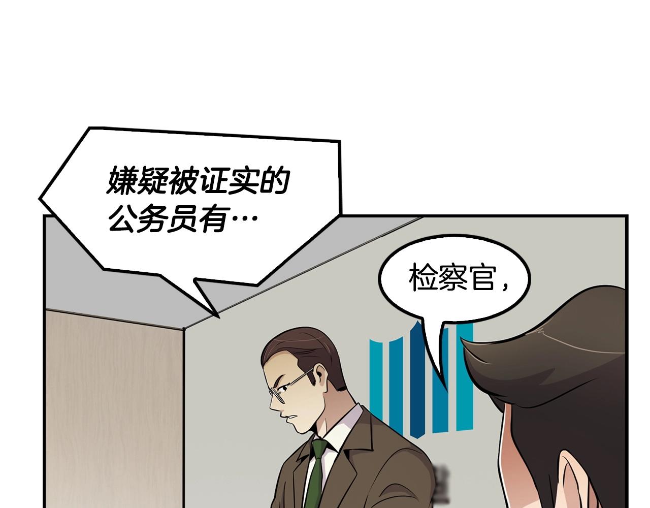 第57话 我的棋子(1/4)-第59话