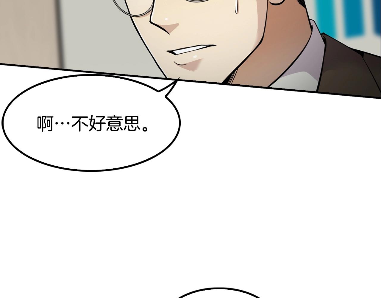 第57话 我的棋子(1/4)-第59话