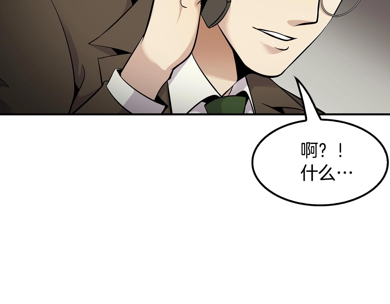 第57话 我的棋子(1/4)-第59话