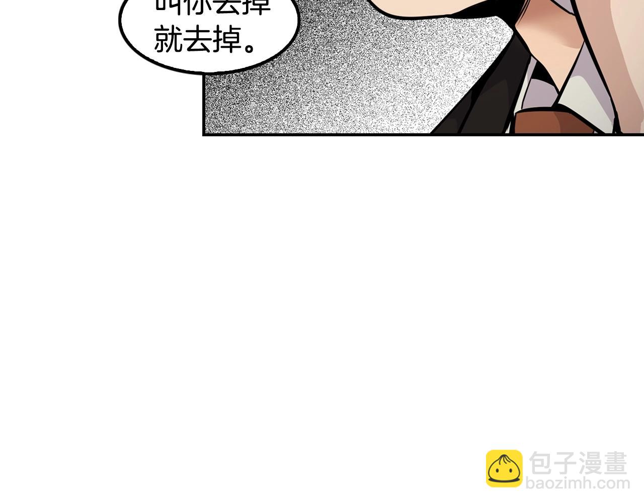 第57话 我的棋子(1/4)-第59话