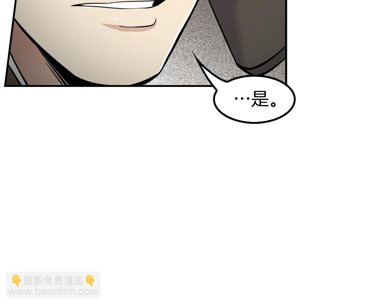 第57话 我的棋子(1/4)-第59话