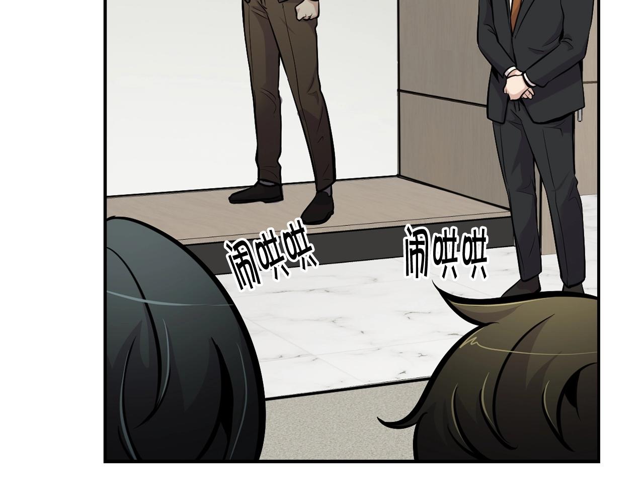 第57话 我的棋子(1/4)-第59话