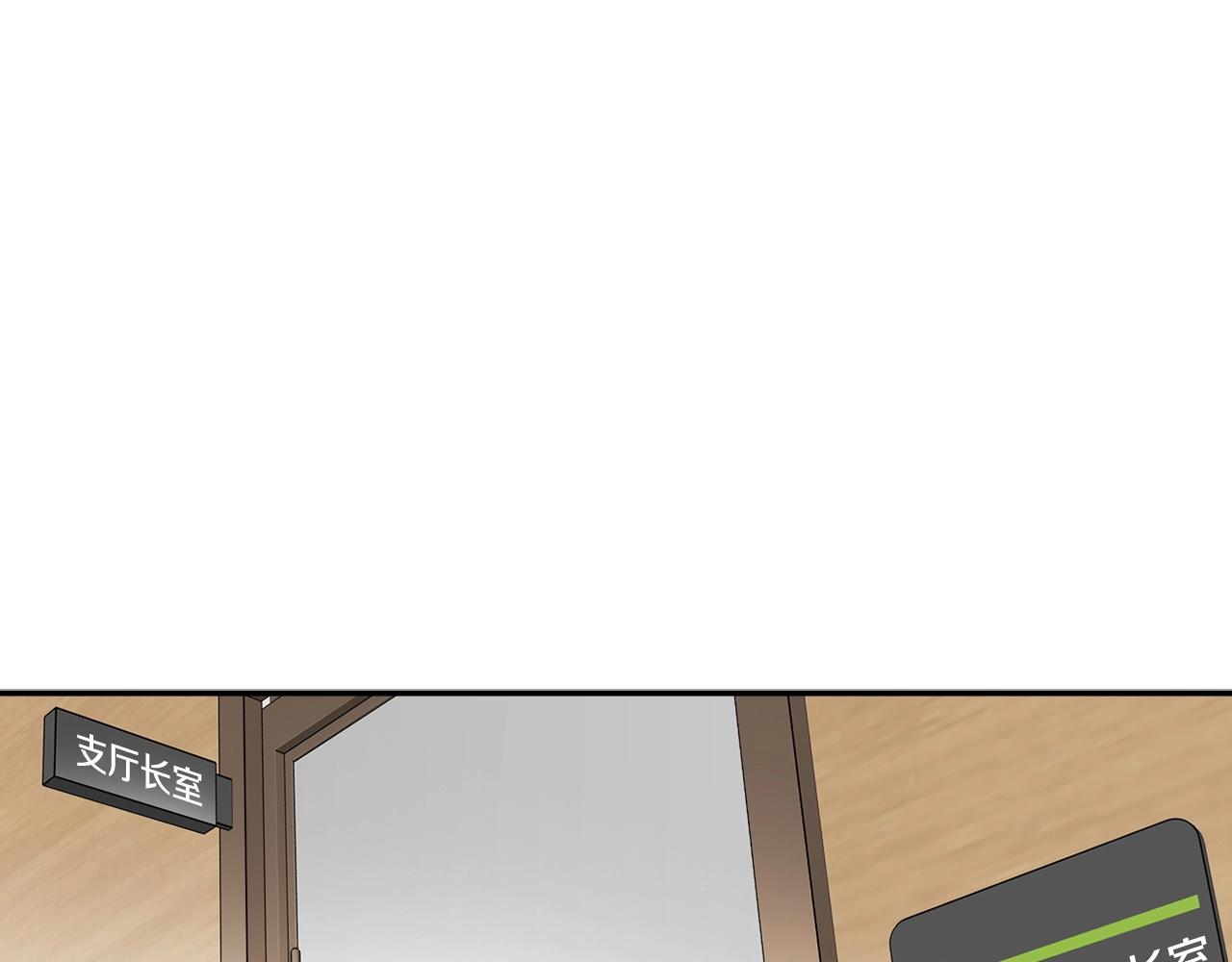 第57话 我的棋子(1/4)-第59话