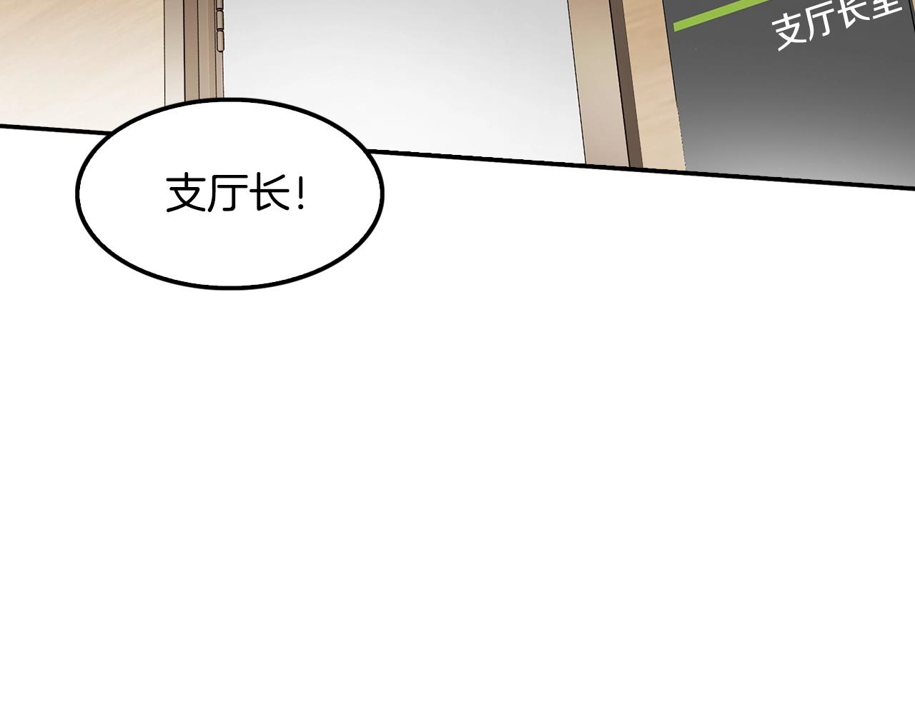 第57话 我的棋子(1/4)-第59话