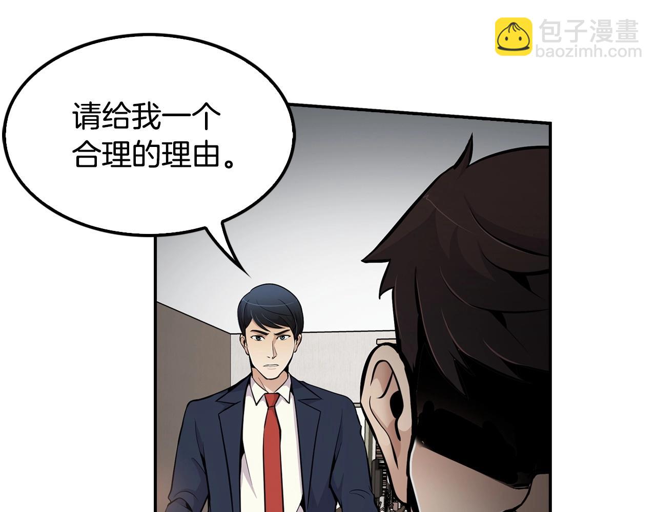 第57话 我的棋子(1/4)-第59话