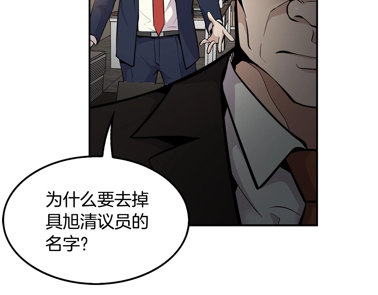 第57话 我的棋子(1/4)-第59话