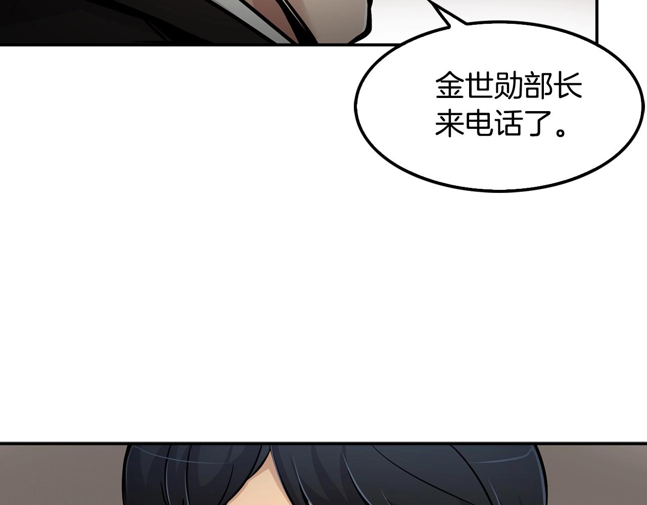 第57话 我的棋子(1/4)-第59话