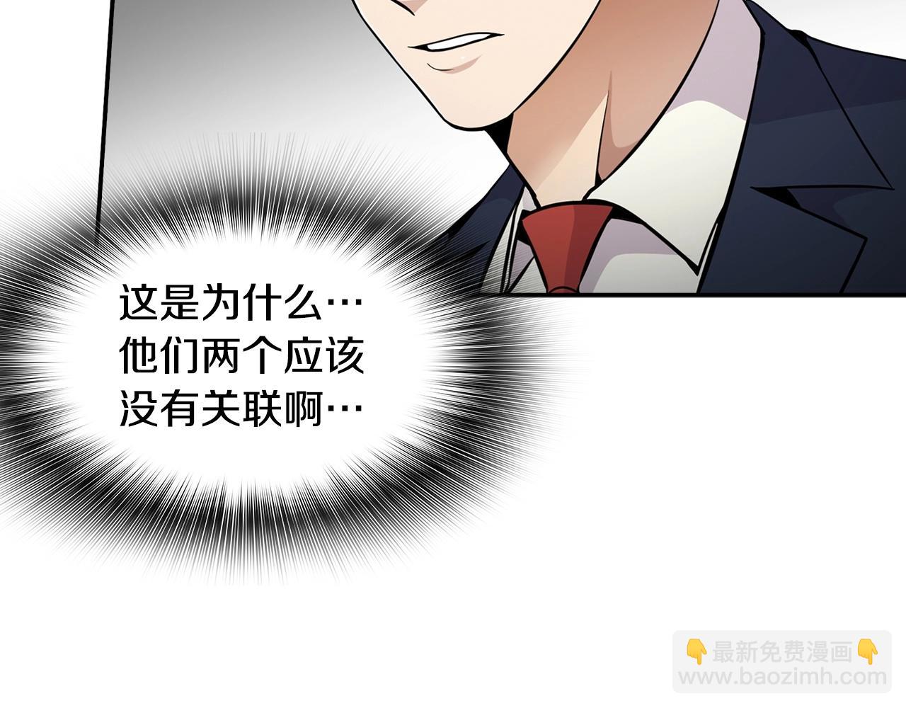 第57话 我的棋子(1/4)-第59话