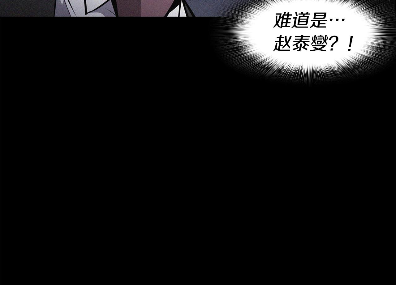 第57话 我的棋子(1/4)-第59话