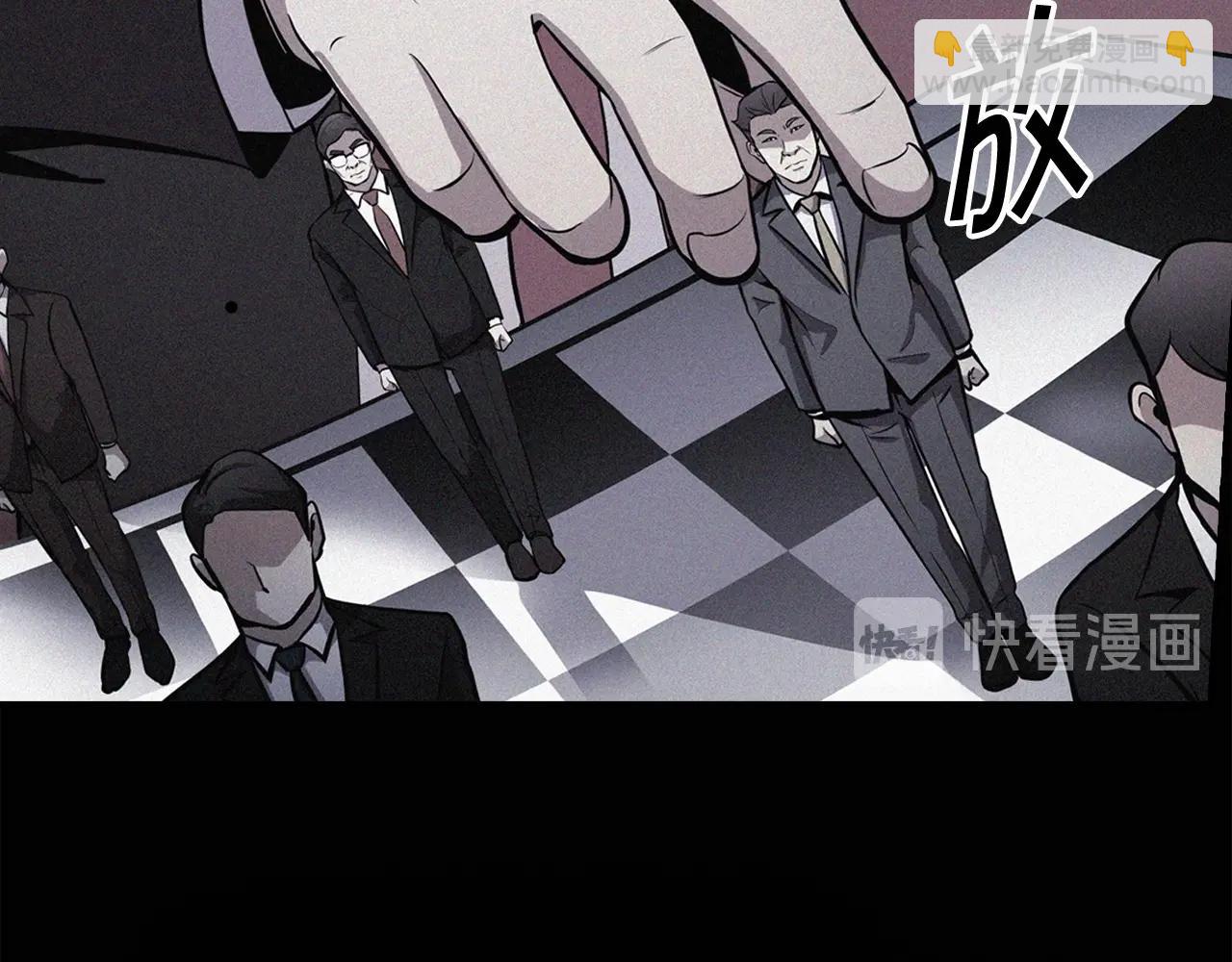 第57话 我的棋子(1/4)-第59话