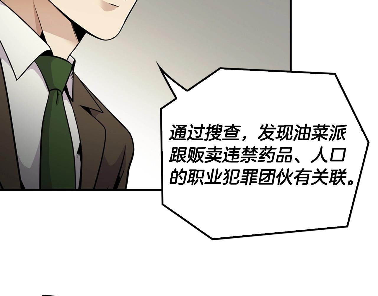 第57话 我的棋子(1/4)-第59话