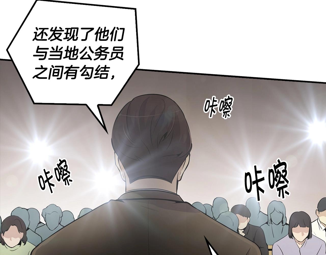 第57话 我的棋子(1/4)-第59话