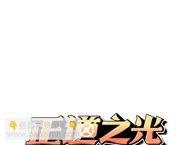 第5话 决心与报复(1/3)-第7话