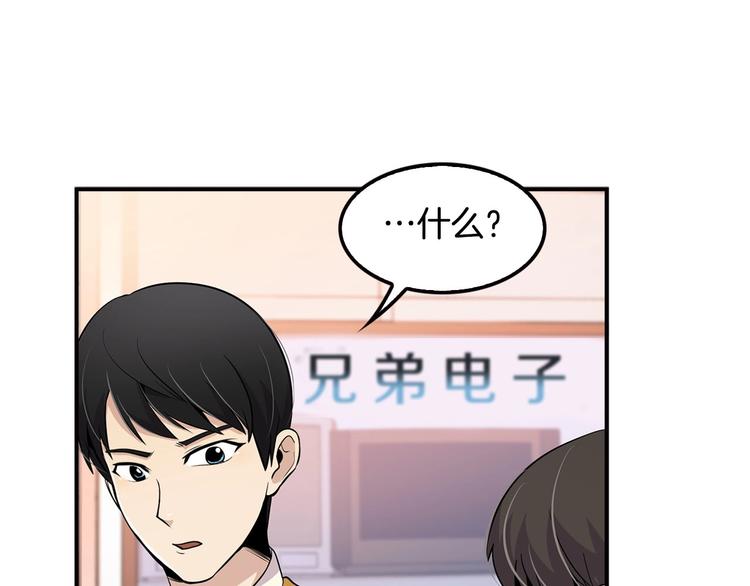 第5话 决心与报复(1/3)-第7话