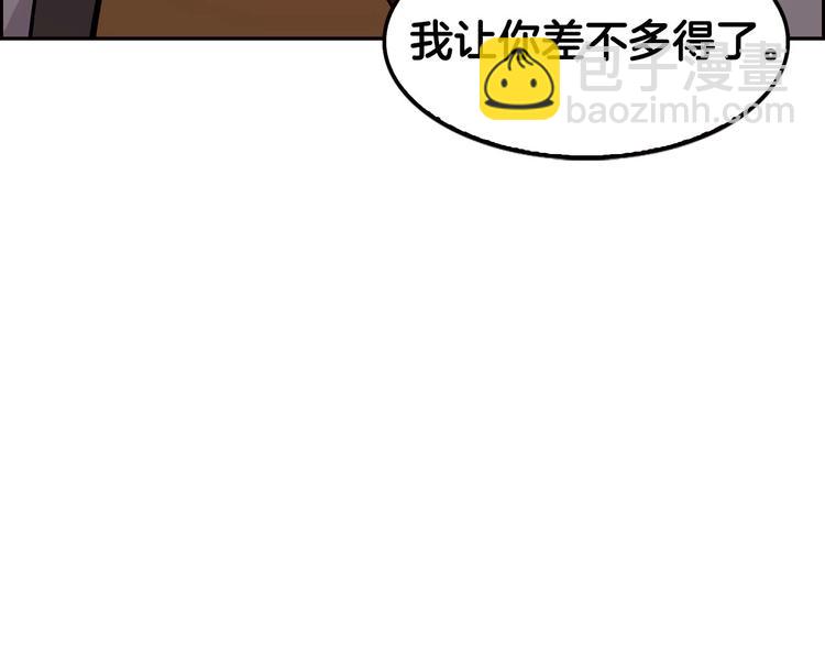 第5话 决心与报复(1/3)-第7话