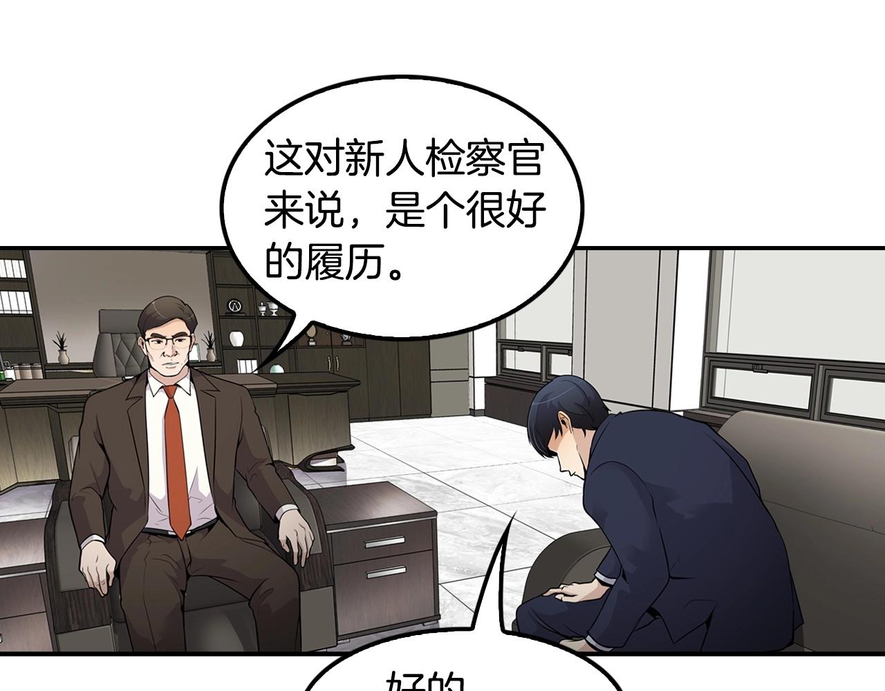 第59话(1/3)-第61话