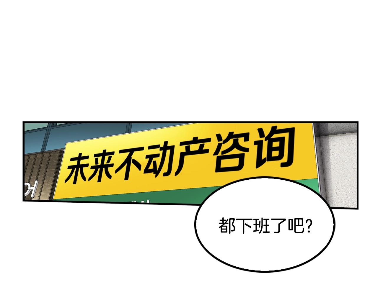 第59话(1/3)-第61话