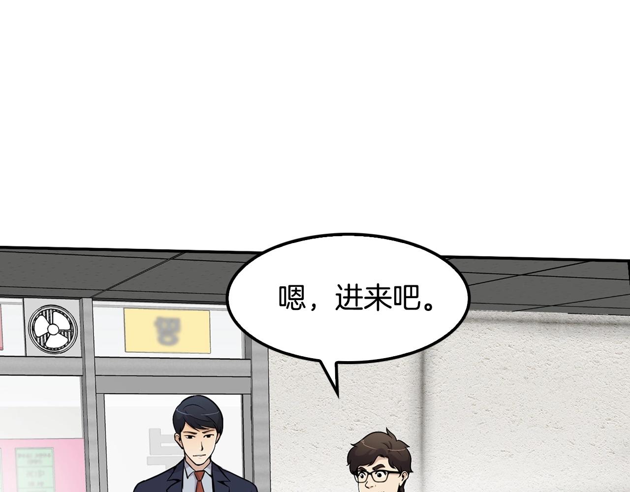 第59话(1/3)-第61话