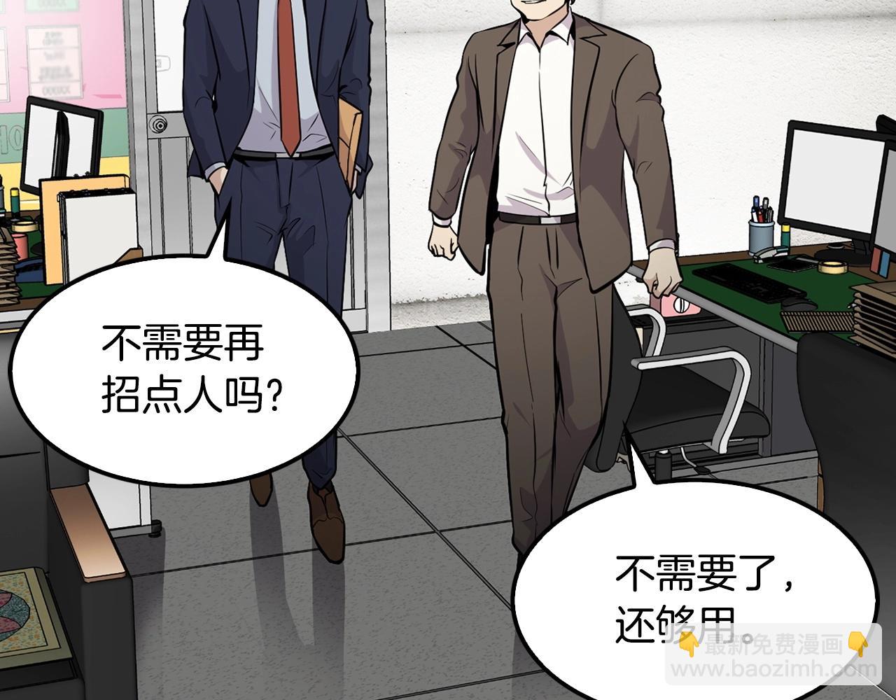 第59话(1/3)-第61话
