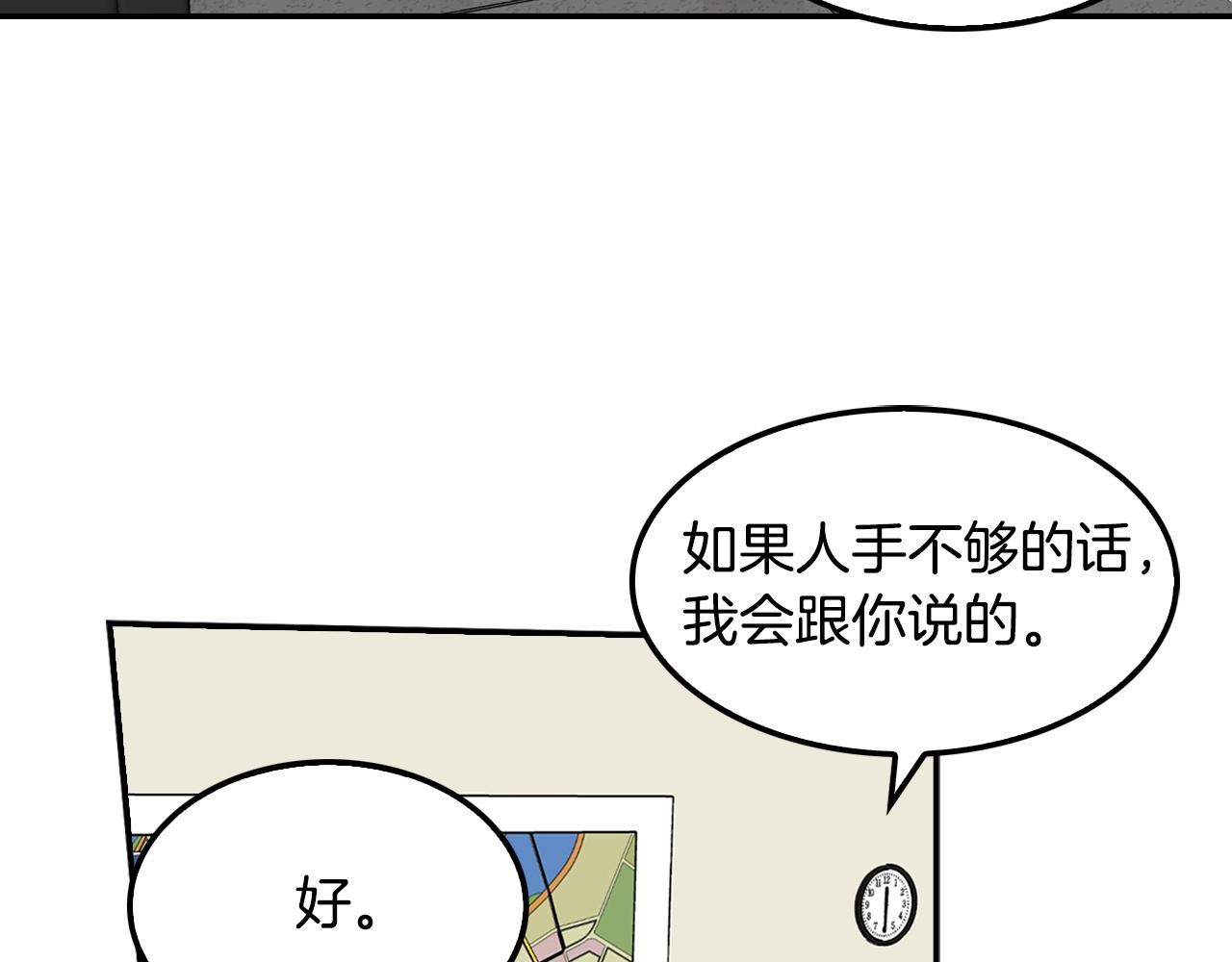第59话(1/3)-第61话