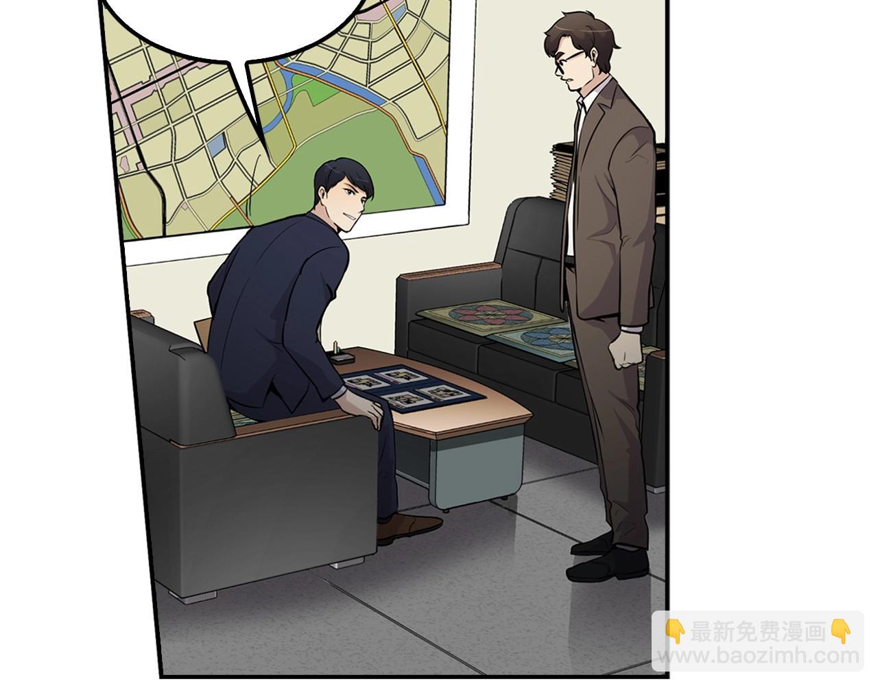 第59话(1/3)-第61话