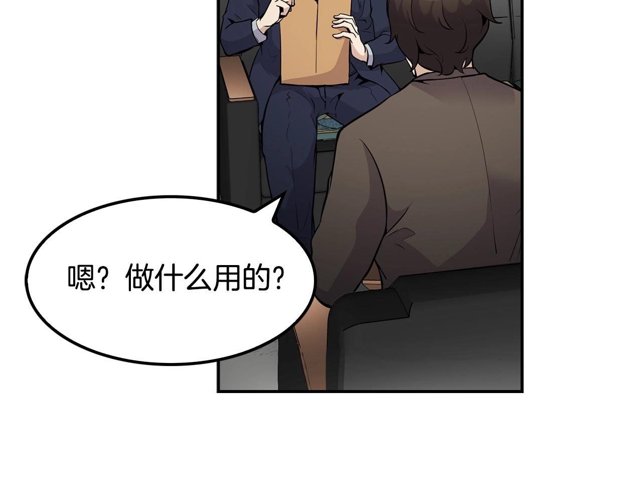 第59话(1/3)-第61话