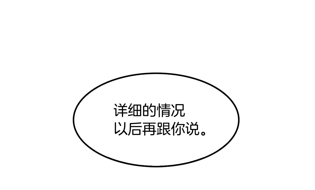 第59话(1/3)-第61话