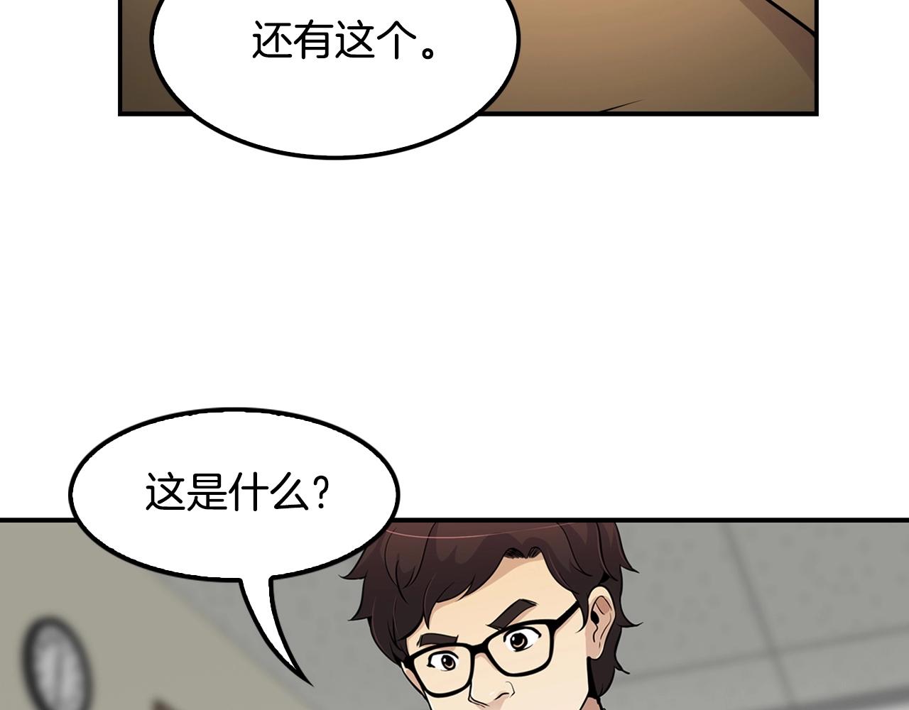 第59话(1/3)-第61话