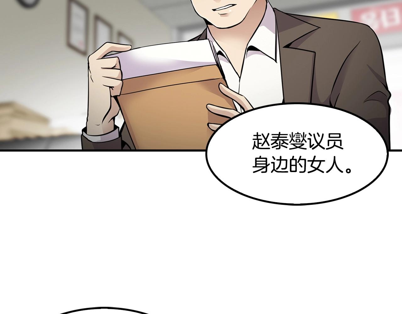 第59话(1/3)-第61话