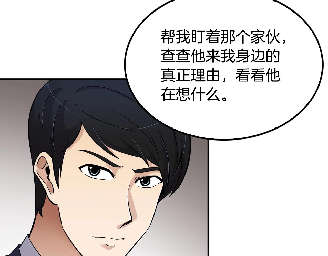第59话(1/3)-第61话