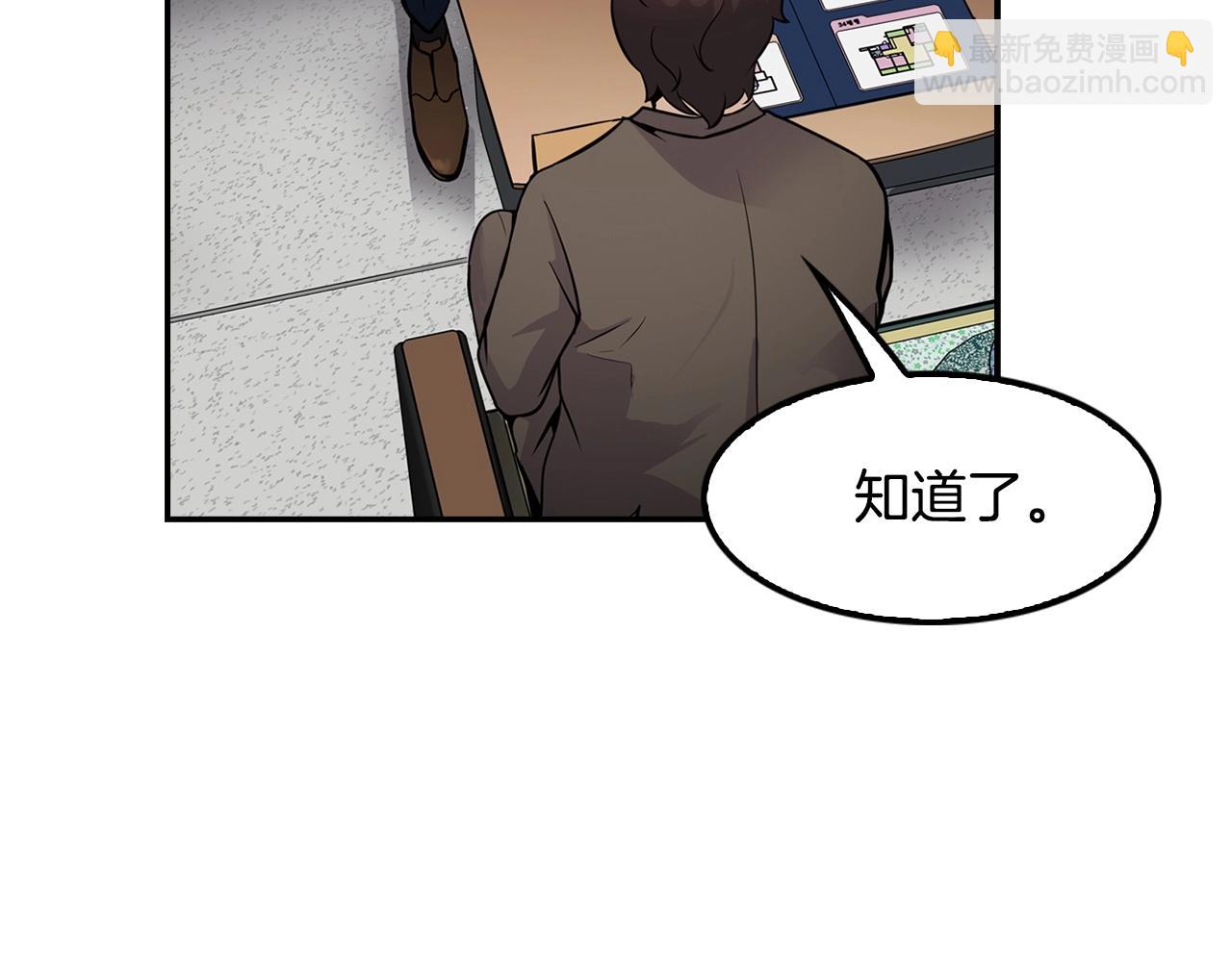 第59话(1/3)-第61话