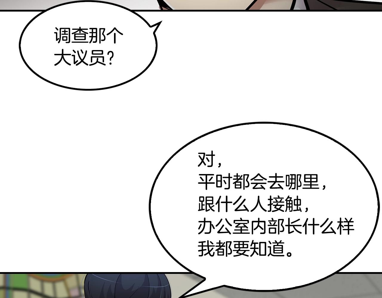 第59话(1/3)-第61话