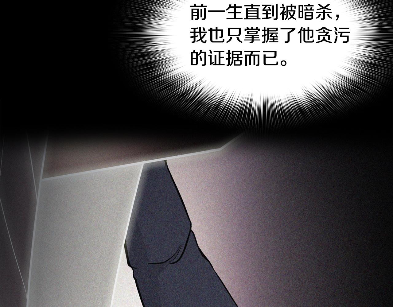 第59话(1/3)-第61话