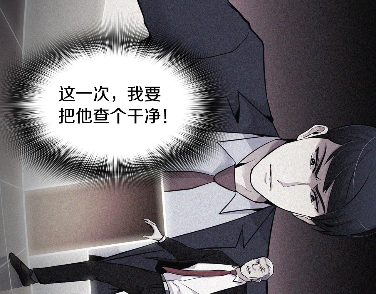 第59话(1/3)-第61话