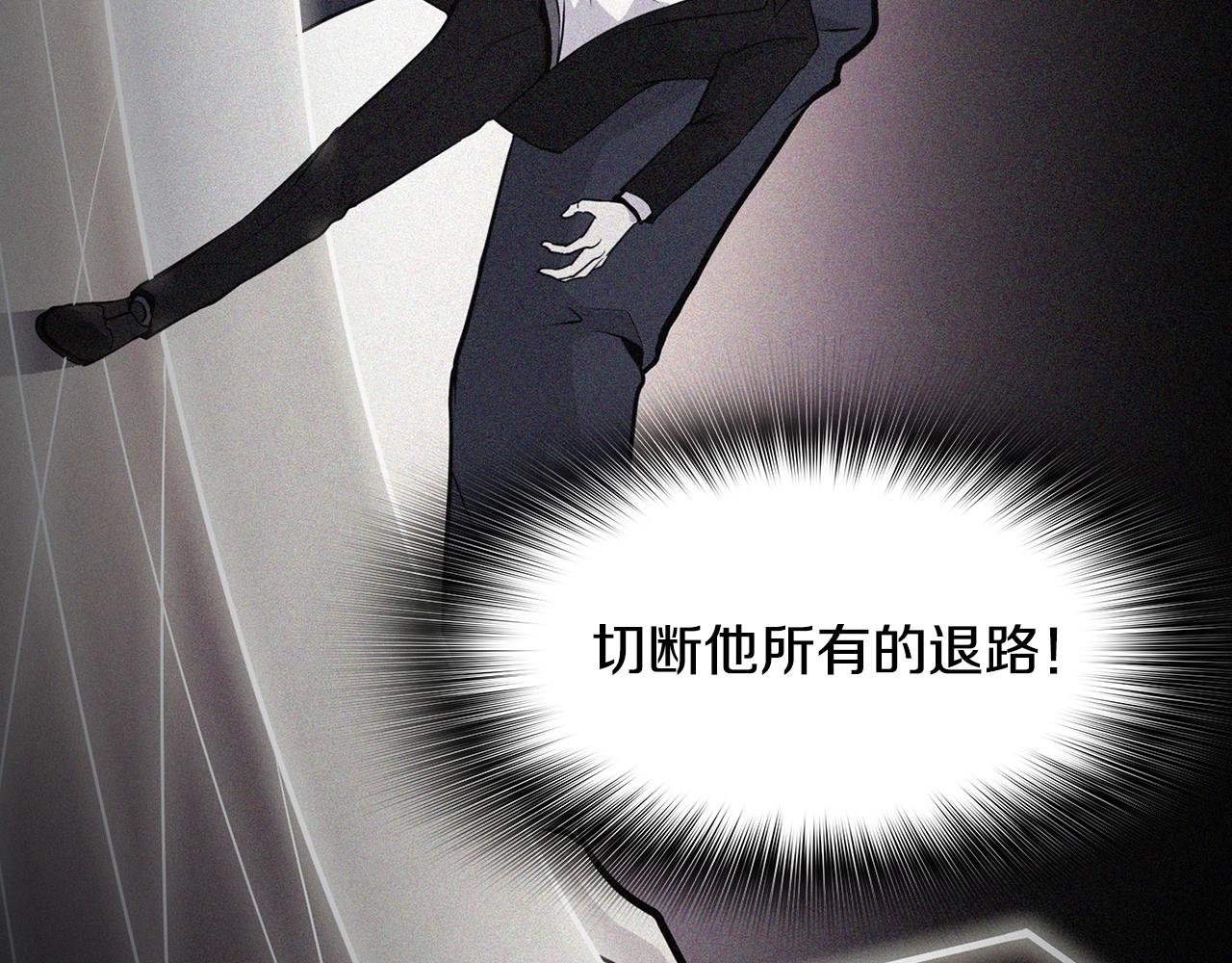 第59话(1/3)-第61话