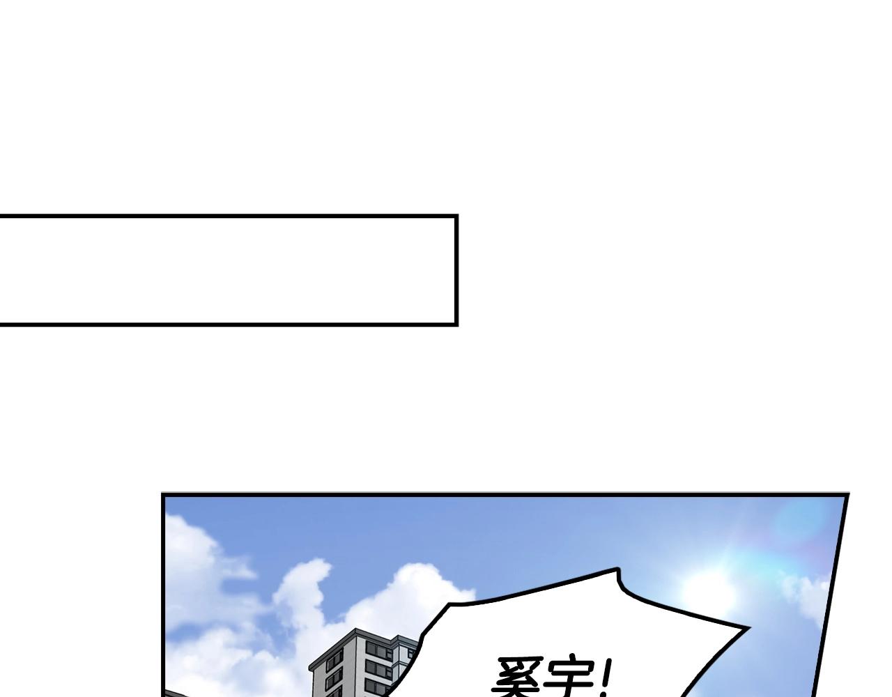 第59话(1/3)-第61话