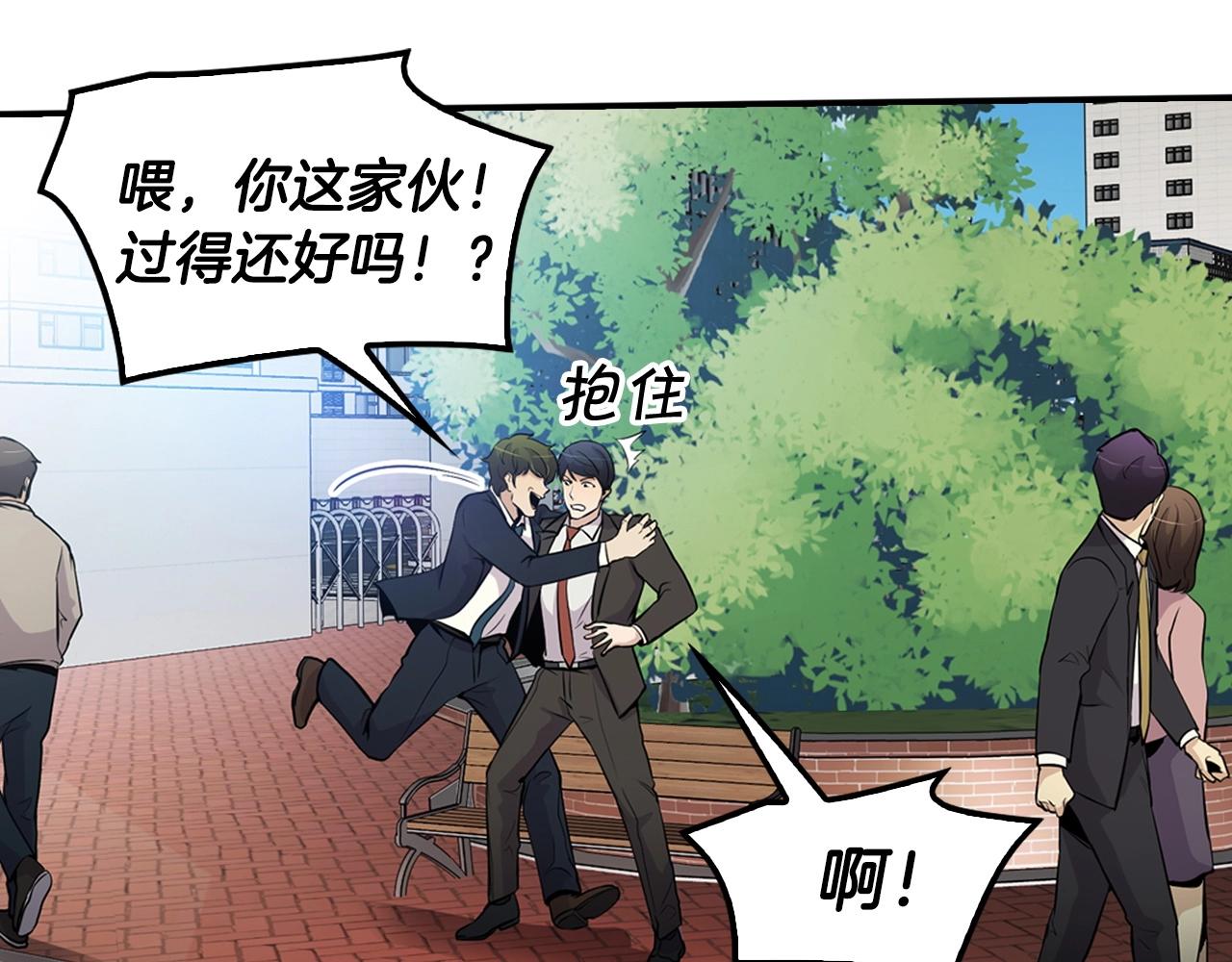 第59话(1/3)-第61话