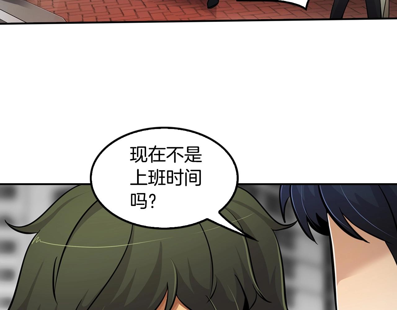 第59话(1/3)-第61话
