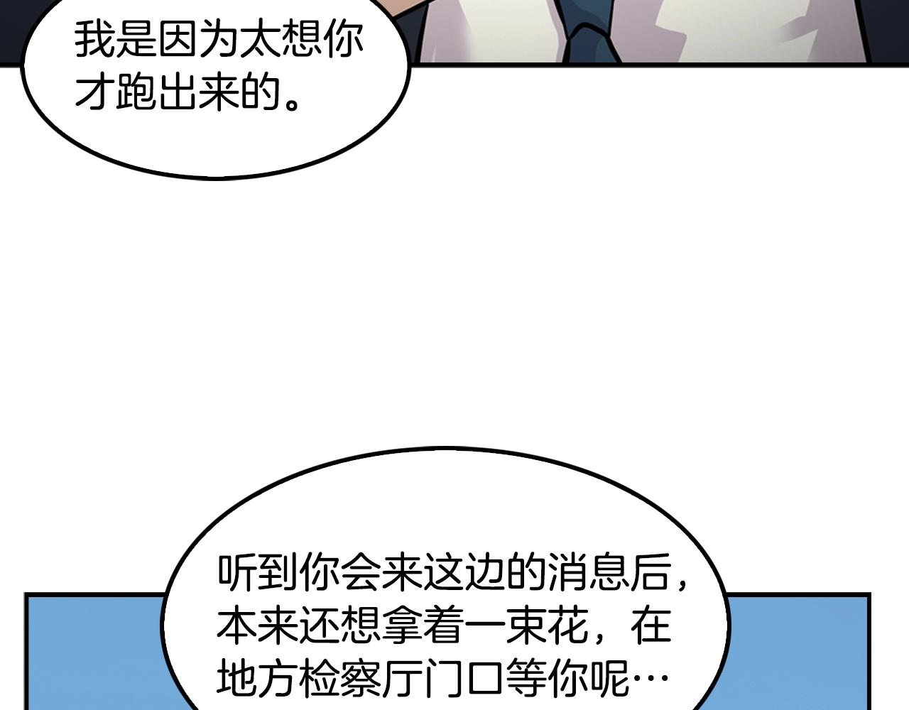 第59话(1/3)-第61话
