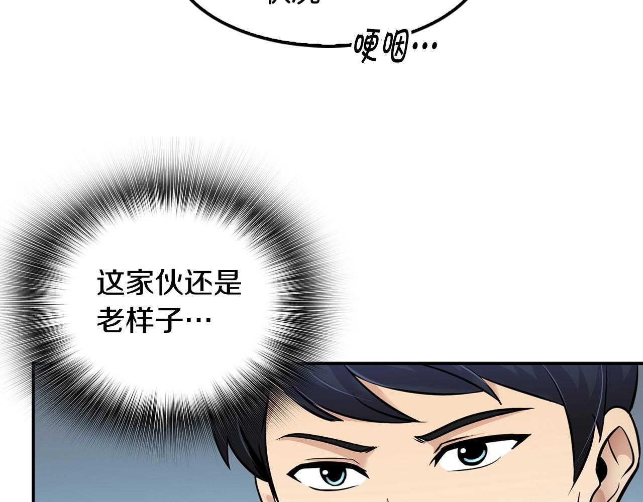 第59话(1/3)-第61话