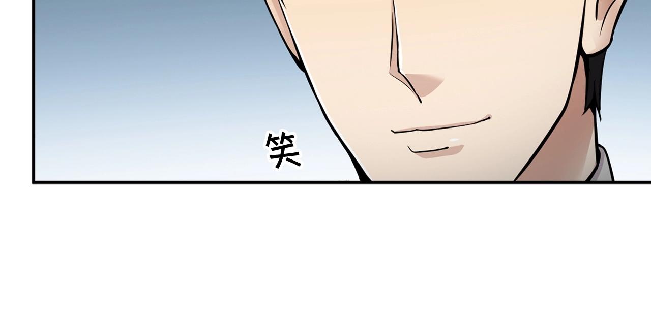第59话(1/3)-第61话