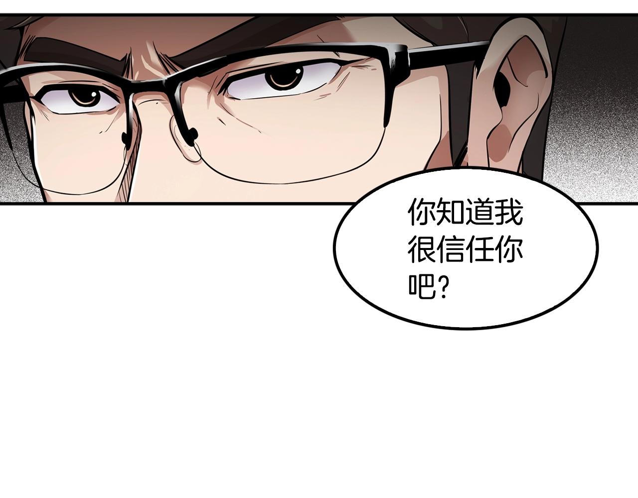 第59话(1/3)-第61话