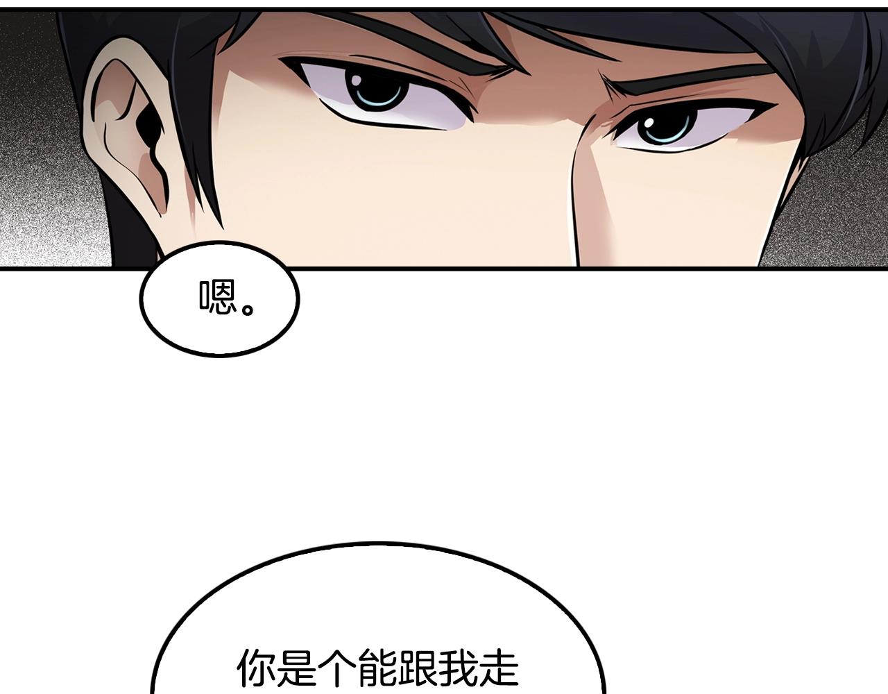 第59话(1/3)-第61话