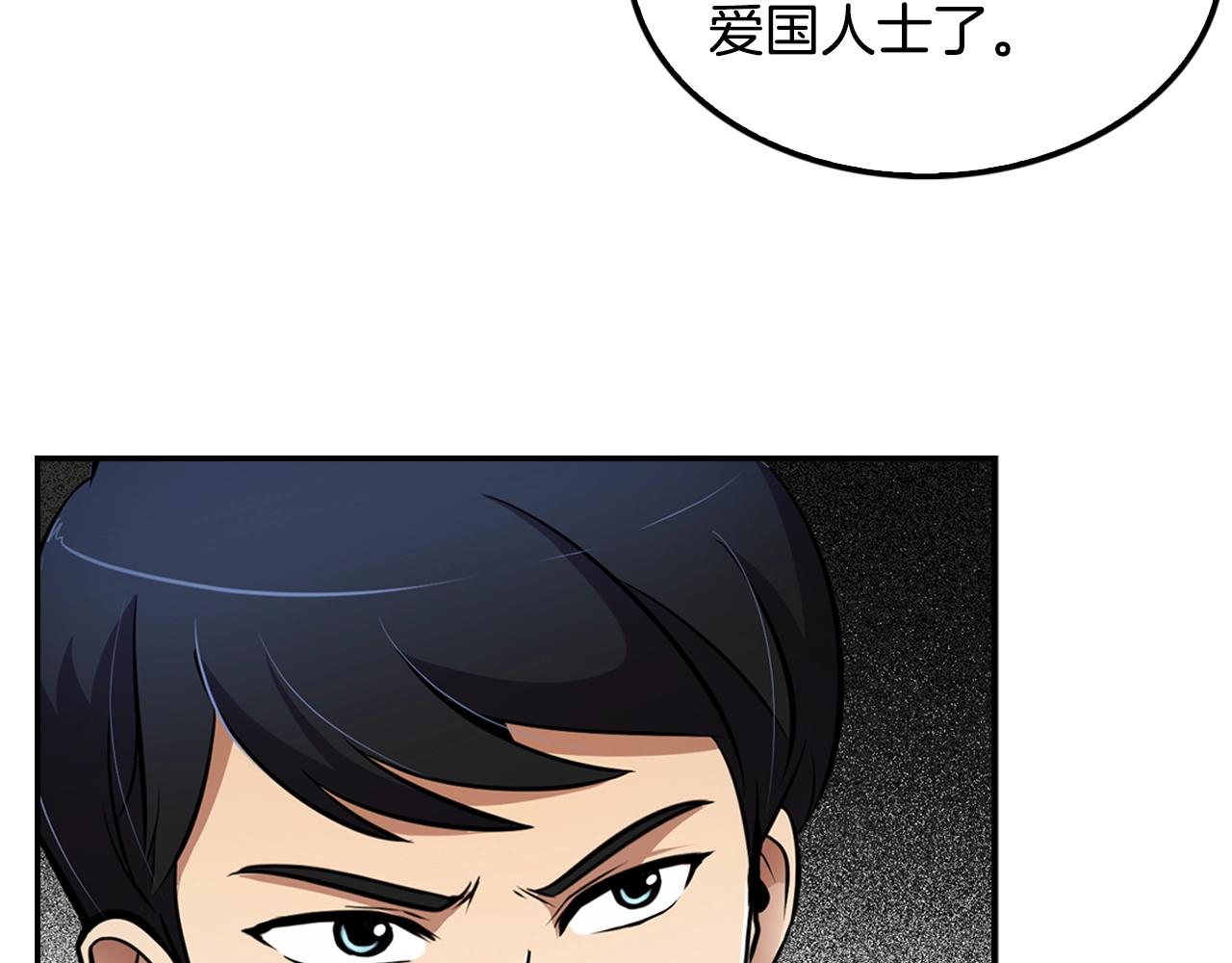 第61话 狗的主人是...(1/4)-第63话