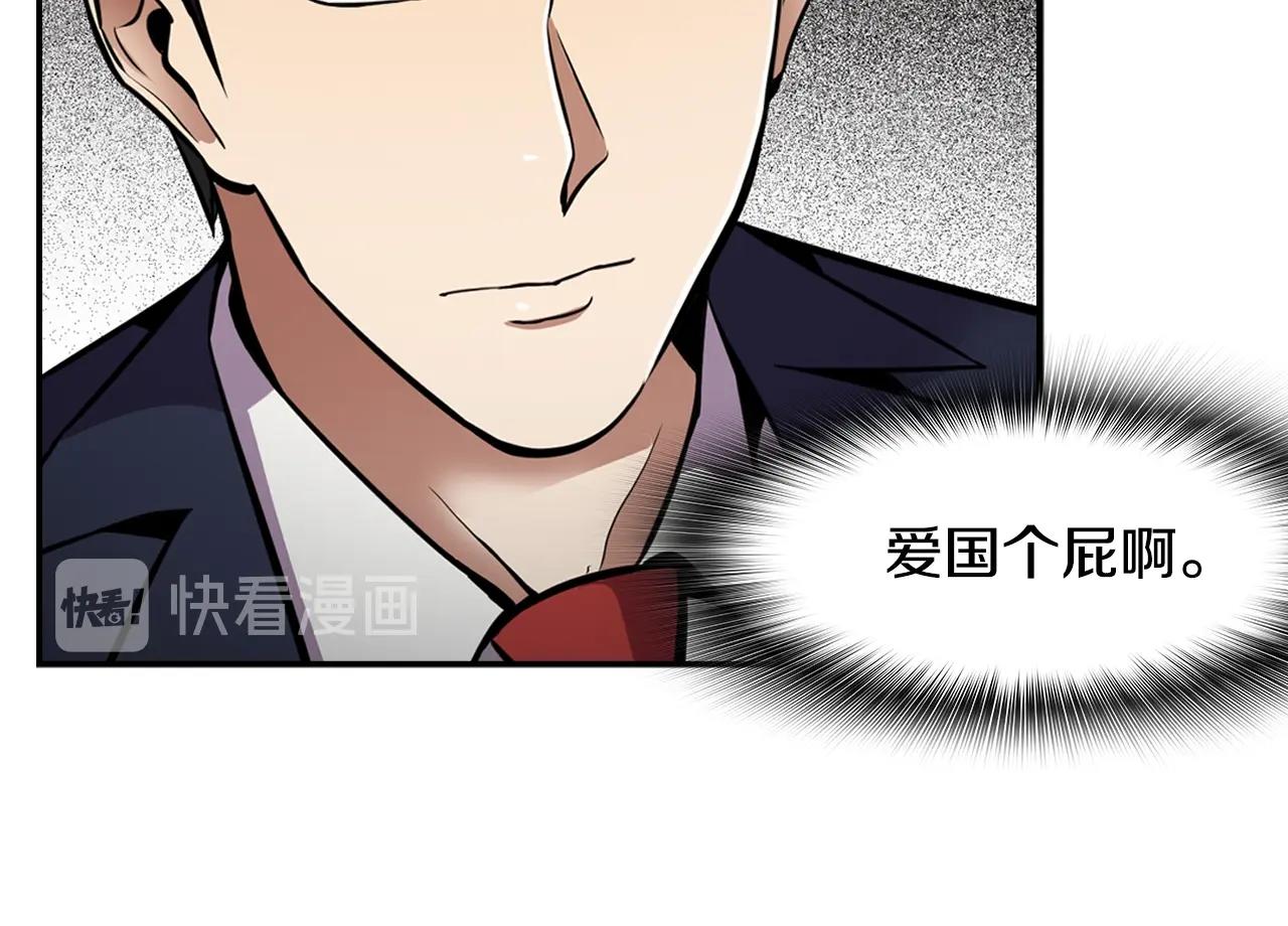 第61话 狗的主人是...(1/4)-第63话