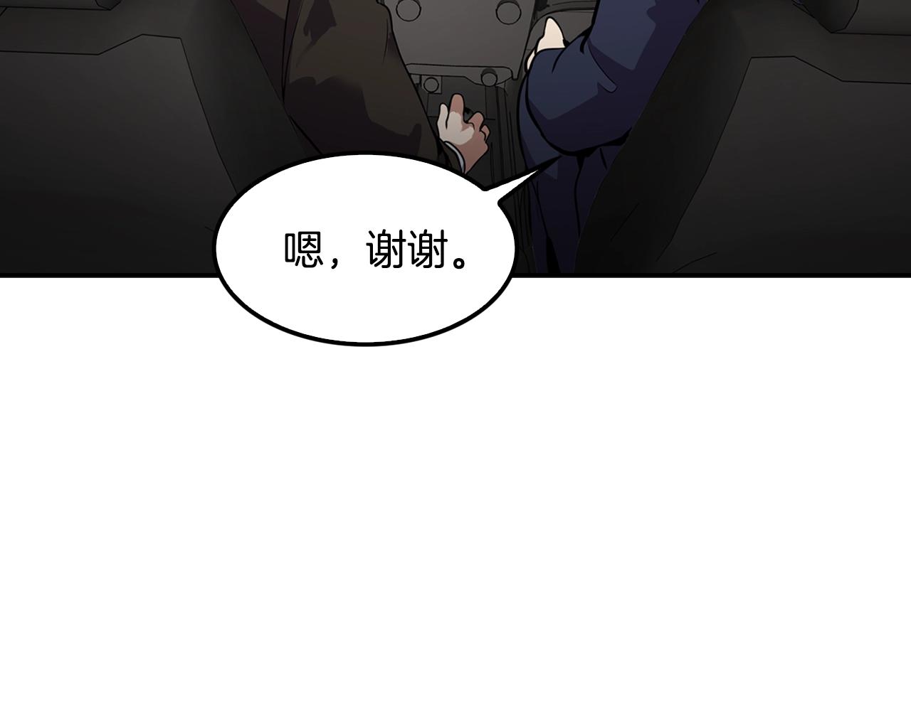 第61话 狗的主人是...(1/4)-第63话