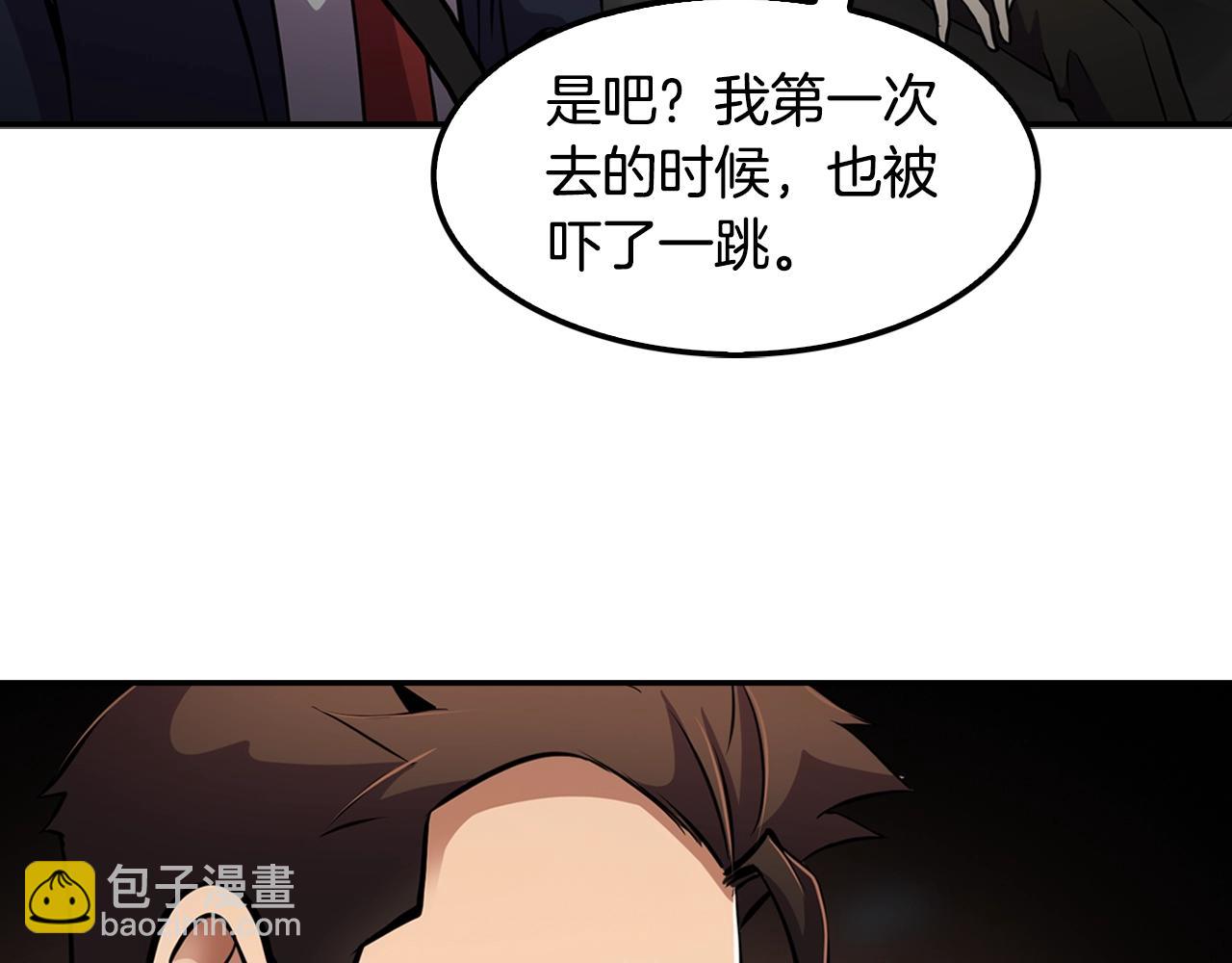 第61话 狗的主人是...(1/4)-第63话