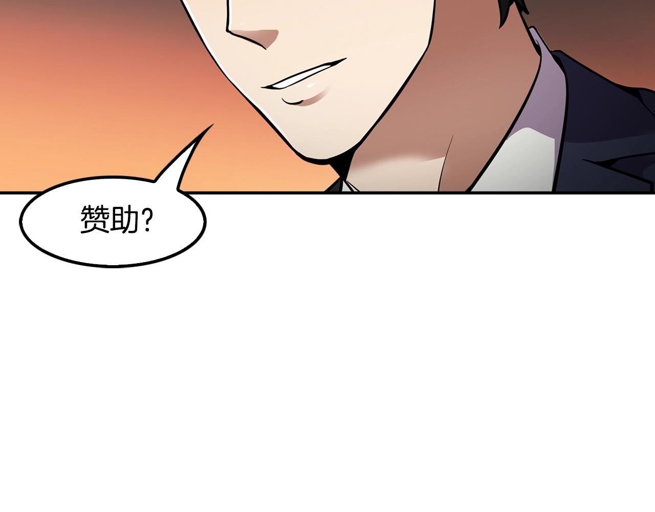 第61话 狗的主人是...(1/4)-第63话