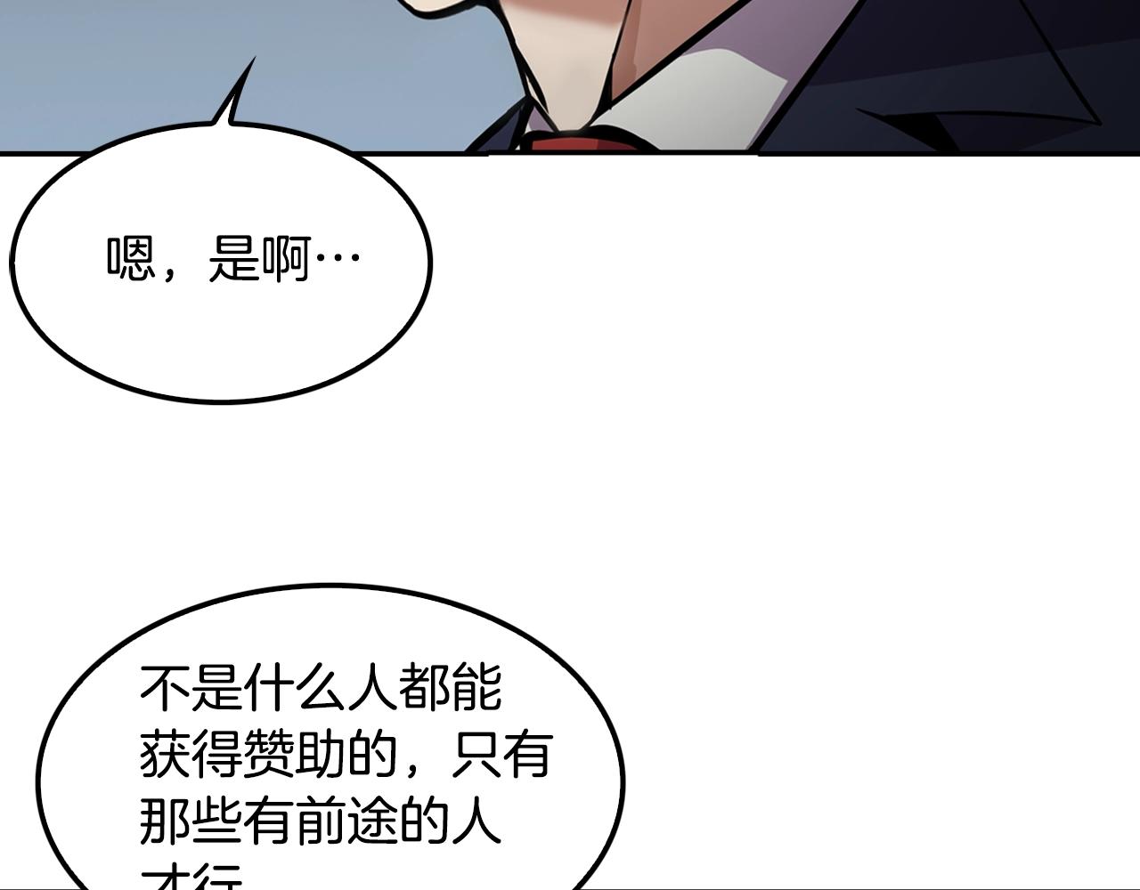 第61话 狗的主人是...(1/4)-第63话